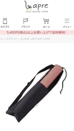 lava LAVA マットケース ブラック 未使用 スカラ ラバのサムネイル