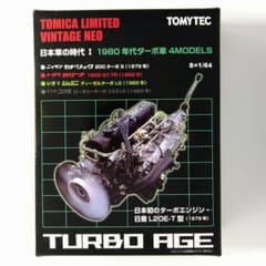 トミカリミテッドヴィンテージ1980年代ターボ車 4MODELS - メルカリ