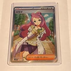 ミモザSR バイオレットEX　【新品未使用】のサムネイル