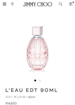JIMMY CHOO ジミー チュウ ロー オードトワレ（90mL）のサムネイル