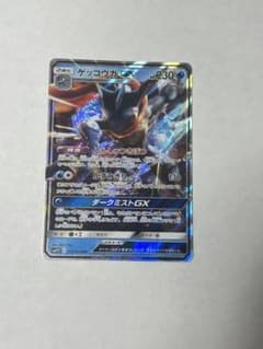 ゲッコウガGX RR サン&ムーン ムービースペシャルパック 名探偵ピカチュウ…のサムネイル