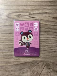 とびだせどうぶつの森 amiiboカード　グミのサムネイル