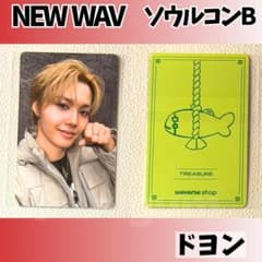 TREASURE ドヨン ソウルコン NEWWAV トレカ 会場限定D769 - メルカリ