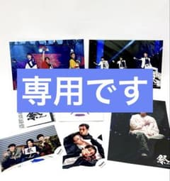 SnowMan 祭 GALA グッズセットのサムネイル