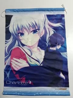 Charlotte タペストリーのサムネイル