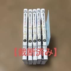 【裁断済み】終末のワルキューレ禁伝 神々の黙示録1〜6巻のサムネイル