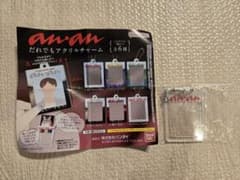 anan アクリルチャーム ガチャのサムネイル
