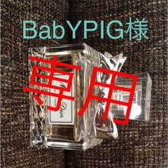 ミスディオール香水(オーデバムファム)30mlのサムネイル