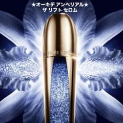 【新品未使用】オーキデ アンペリアル ザ リフト セロム 30ml ✨新品☆ゲラン☆オーキデアンぺリアル ザ リフト セロム 30ml - メルカリ