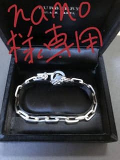 バーバリブラックレーベルチェーンブレスレットのサムネイル