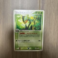 ジュカイン プロモカード 119 (美品) ジュカイン PROMO PCG-Pプロモカード 119/PCG-P - メルカリ