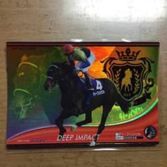 【値下げしました】OWNERS HORSE ディープインパクト レア度5のサムネイル