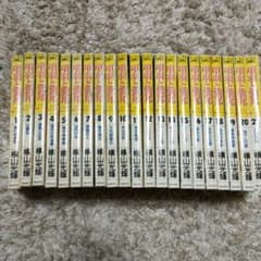 項羽と劉邦  全巻　１巻〜21巻　セットのサムネイル