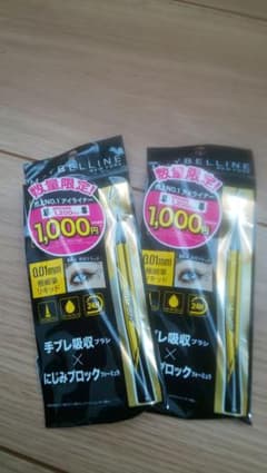 メイベリンニューヨーク ハイパーシャープライナーR BK-1 漆黒ブラックのサムネイル