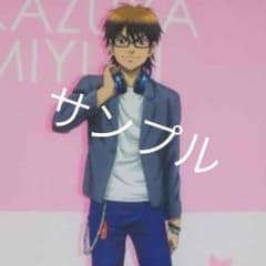 AGF2014 ダイヤのA  御幸一也  タペストリーのサムネイル