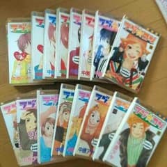 まさ様専用★ラブコン★1~17巻のサムネイル