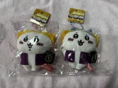 치이카와 벌레 봉제인형 키체인 이바라키 한정 황문님