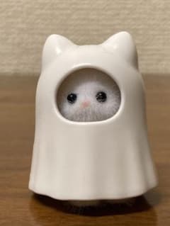 シルバニアファミリー ペルシャねこの赤ちゃんとおばけコスチュームのサムネイル