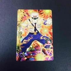 はるそう0812様専用！ドラゴンボールカード ブルー将軍URのサムネイル
