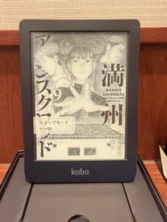 Rakuten Kobo Clara HD 8GB 電子書籍リーダー 本体 - メルカリ