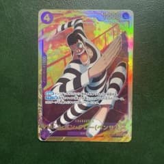 ワンピースカード　ボンクレーのサムネイル