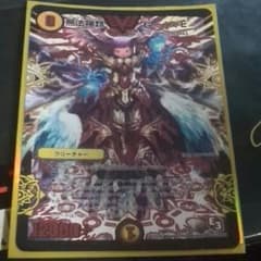 イズモのサムネイル