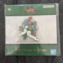 Mrs. GREEN APPLE E상 고무 컬렉션 키홀더