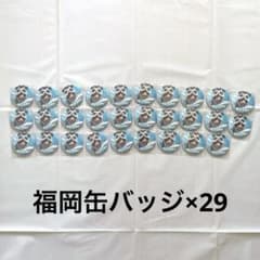 ワイテルズ Nakamu 福岡 缶バッジ タワばら 29点 - メルカリ