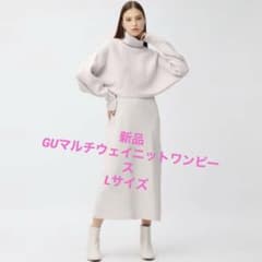 GUマルチウェイニットワンピース(長袖)のサムネイル