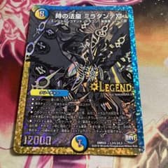 m26515812282_1.jpg?1718547319