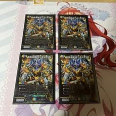 ザーディクリカ　4枚のサムネイル