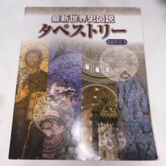 燃える男 根性一筋 堀口信行の商魂半世記 / 木本照子 / 貴重本】燃える男 根性一筋 堀口信行の商魂半世記 / 木本照子 - メルカリ