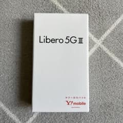 新品未使用リベロLibero5G III パープルのサムネイル