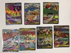薫蔵様専用　ポケモンカード　MEGAドリームex MA まとめ売り７枚のサムネイル