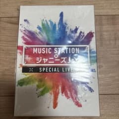 MUSIC STATION × ジャニーズJr. Special LIVE - メルカリ