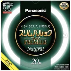 スリムパルック　20形のみのサムネイル
