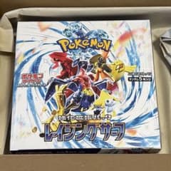 シュリンク付き】ポケモンカード レイジングサーフ 1box - メルカリ