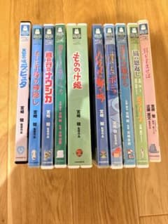 스튜디오 지브리 DVD 10 개 세트 순정품