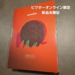 夜の本気ダンス armadillo オンラインストア限定盤CD+2Blu-ray - メルカリ