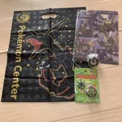 ポケモンセンター レックウザ セットのサムネイル