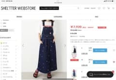 Flower embroidery サロペットスカートのサムネイル
