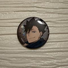 ハイキュー コスモワールド 黒尾鉄朗 缶バッジ - メルカリ