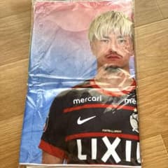 鹿島アントラーズ 鈴木優磨 選手 タオル オールスター - メルカリ