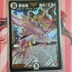 デュエルマスターズのサムネイル