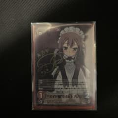 PSA10 カオス　バカテス　メイド服の姫路瑞稀　サイン Chaos バカとテストと召喚獣 バカテス メイド服の木下秀吉 箔押し