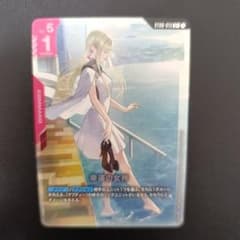 ガンダムカードゲーム パラレル 幸運の女神 - メルカリ