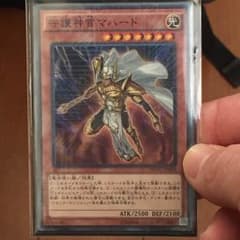 守護神官マハードのサムネイル