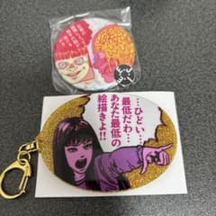 伊藤潤二展 誘惑 富江 アクリルキーホルダー　缶バッジのサムネイル