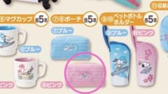 スヌーピー 当りくじ ⑧ ポーチ ピンク