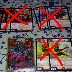 デュエマ 轟轟轟ブランドのサムネイル